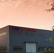 幼兒園專用人造草坪