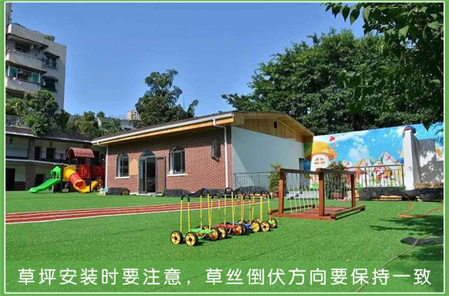施工幼兒園人造草坪多少錢一平方？